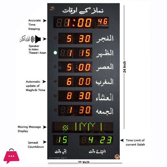 Salah Time Clock Panel for Home & Masjid - SPQ-Mini Plus