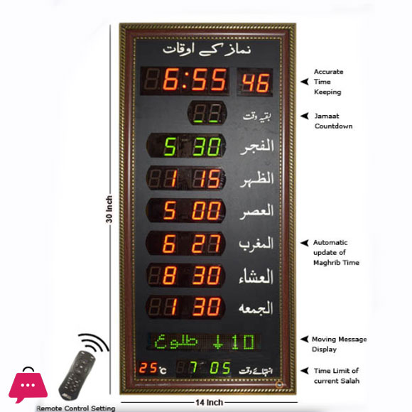 Salah Time Clock Panel for Home & Masjid - SPT-30 (Standard)