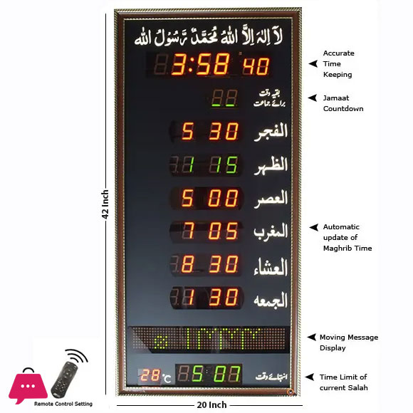 Salah Time Clock Panel for Home & Masjid – SPT-42 (Standard)