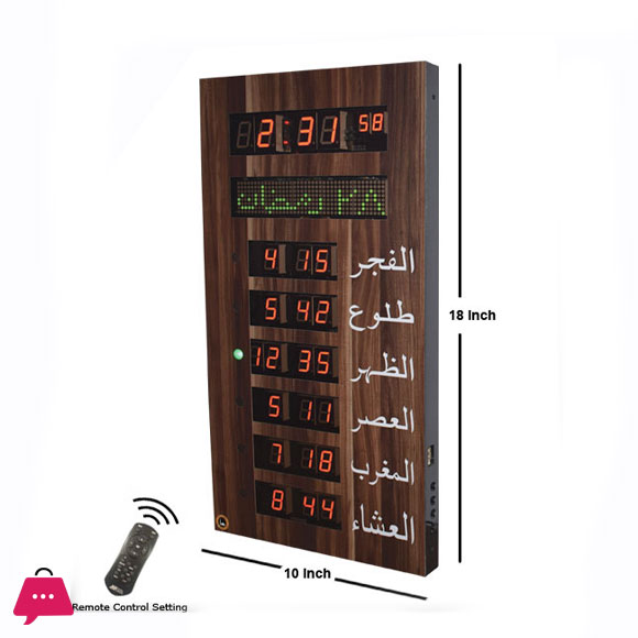 Salah Time Clock Panel for Home & Masjid - SPT-HOME (English)