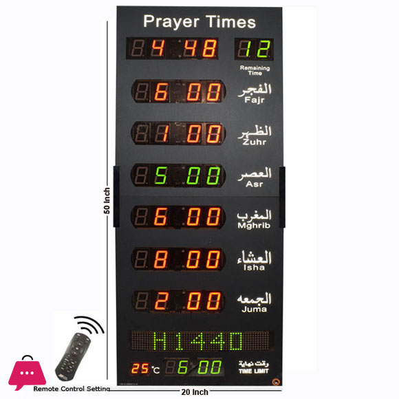 Salah Time Clock Panel for Home & Masjid – SPT-50FN (Masjid Name)