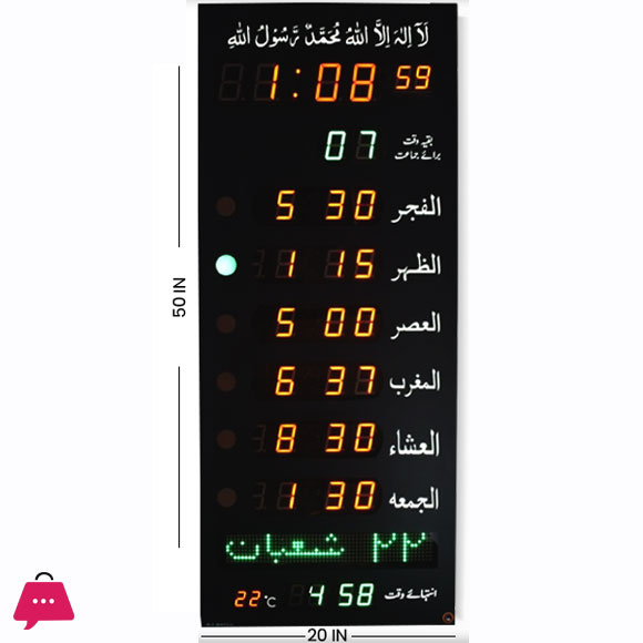 Salah Time Clock Panel for Home & Masjid – SPT-50PG DOT