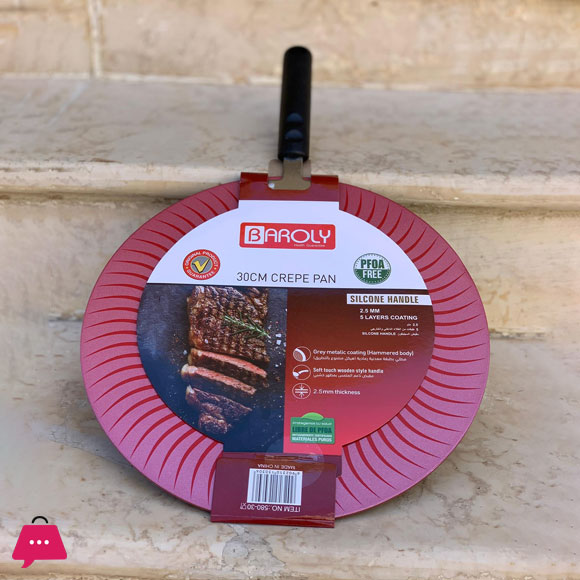 BROLLY Electro Plated Non Stick Crepe Pan - Tawa 32cm 5 Layers Coating