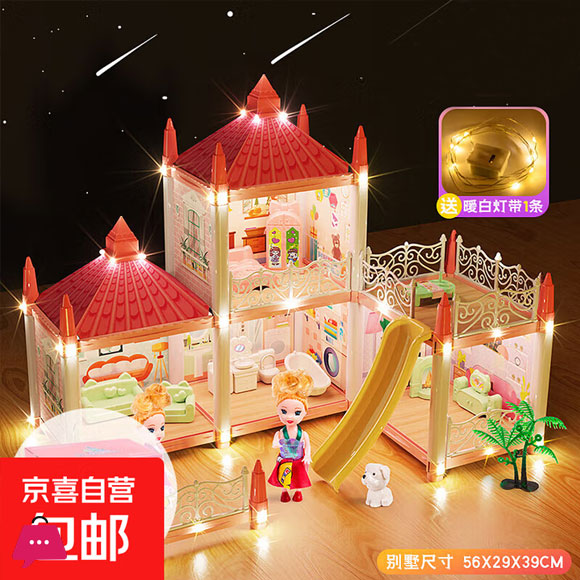 Childrens Toys Play House Girls Princess 5 Villa Castle Doll House 3 to 6 years