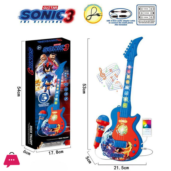 Multi-functional Kids Sonic Guitar With Mic