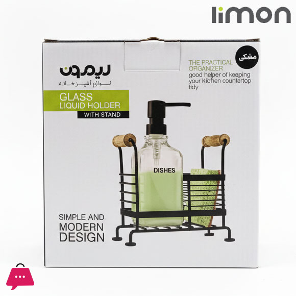 Limon Dishwashing Liquid Soap Dispenser of Glass with a Sponge Iran Made