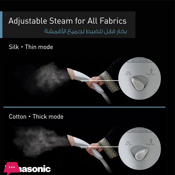 Panasonic 2000W Garment Steamer, Wide Head, 2 Steam Settings, 1.5L Tank. NI-GSG060
