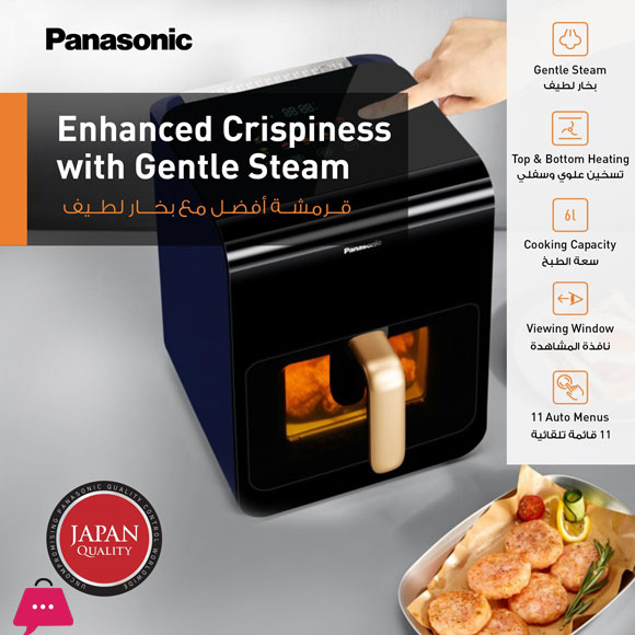 PANASONIC AIR FRYER Model NF-CC600