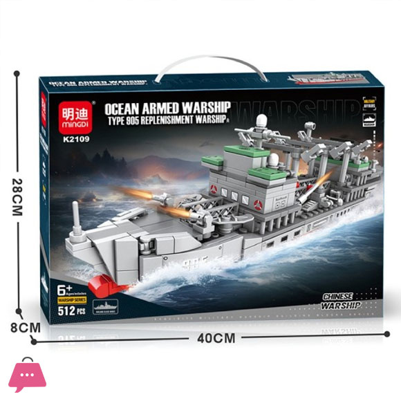LEGO Ocean Armed Warship Building Blocks - 512 PCS