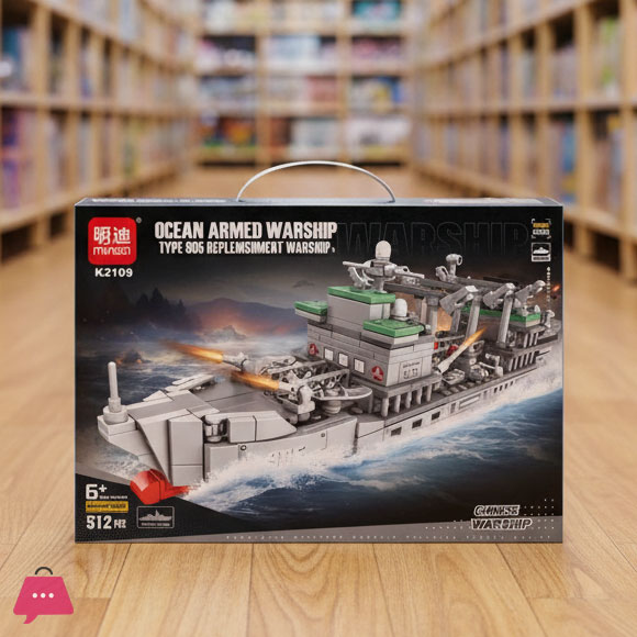 LEGO Ocean Armed Warship Building Blocks - 512 PCS