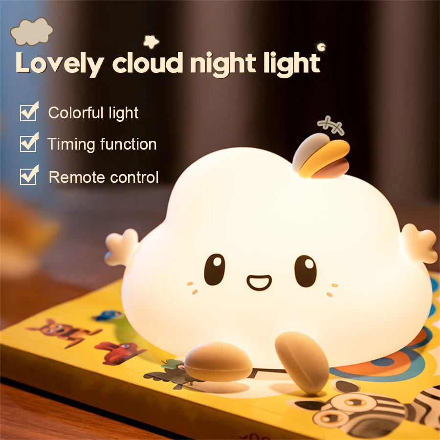 Little Cloud LED Night Light Bedside Soft Silicone Night Light For Baby Kids Gift