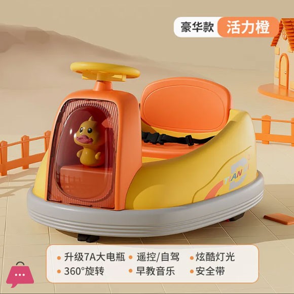 Childrens Electric Bumper Car Outdoor Drift Rotating Kart Car Remote Control Toy Baby Can Sit