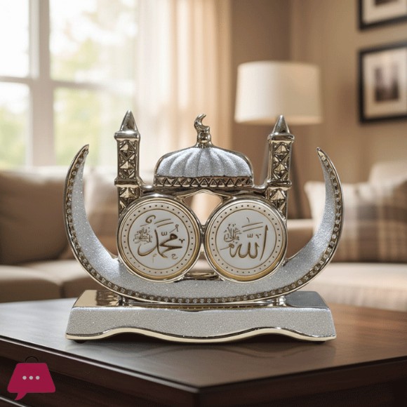 Islamic Craft Ceramic Decor Gold Allah Mohammad Name