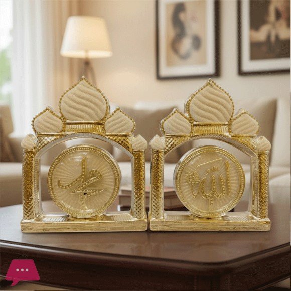 Islamic Craft Ceramic Decor Gold Allah Mohammad Name