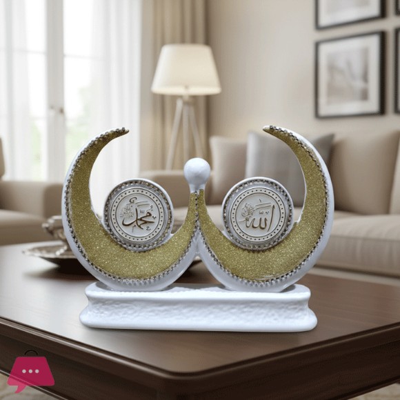 Islamic Craft Ceramic Decor Gold Allah Mohammad Name