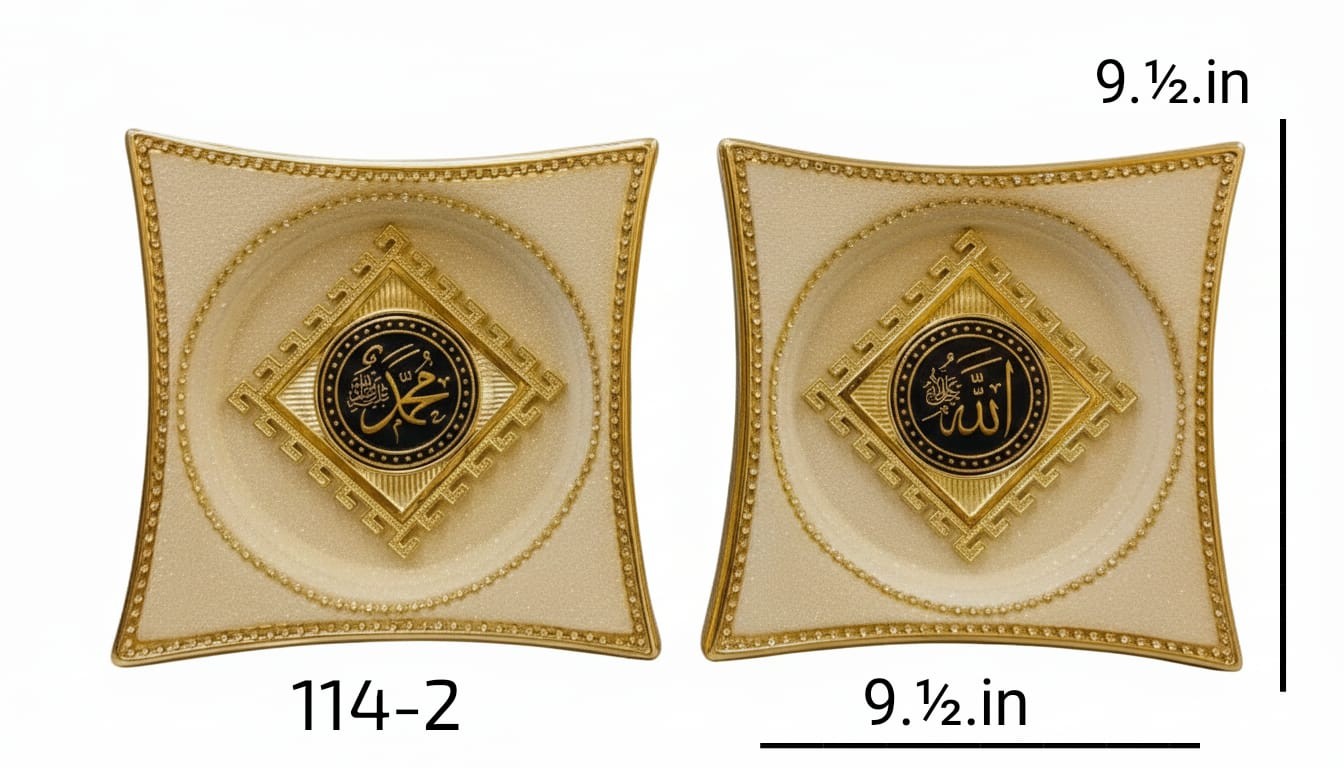 islamic-craft-ceramic-decor-gold-allah-mohammad-name