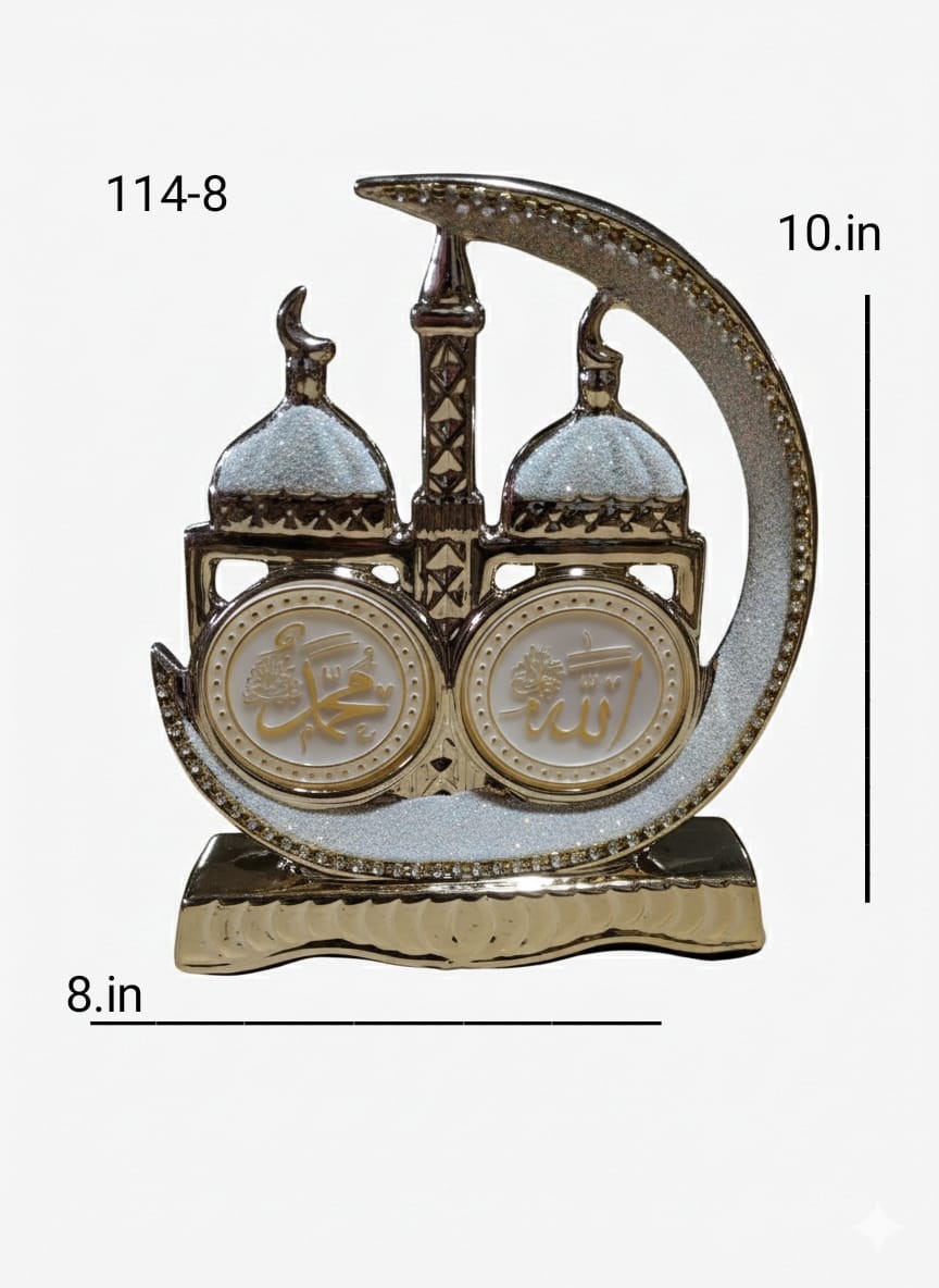 islamic-craft-ceramic-decor-gold-allah-mohammad-name