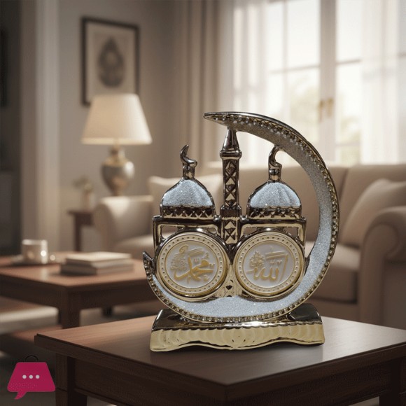 Islamic Craft Ceramic Decor Gold Allah Mohammad Name