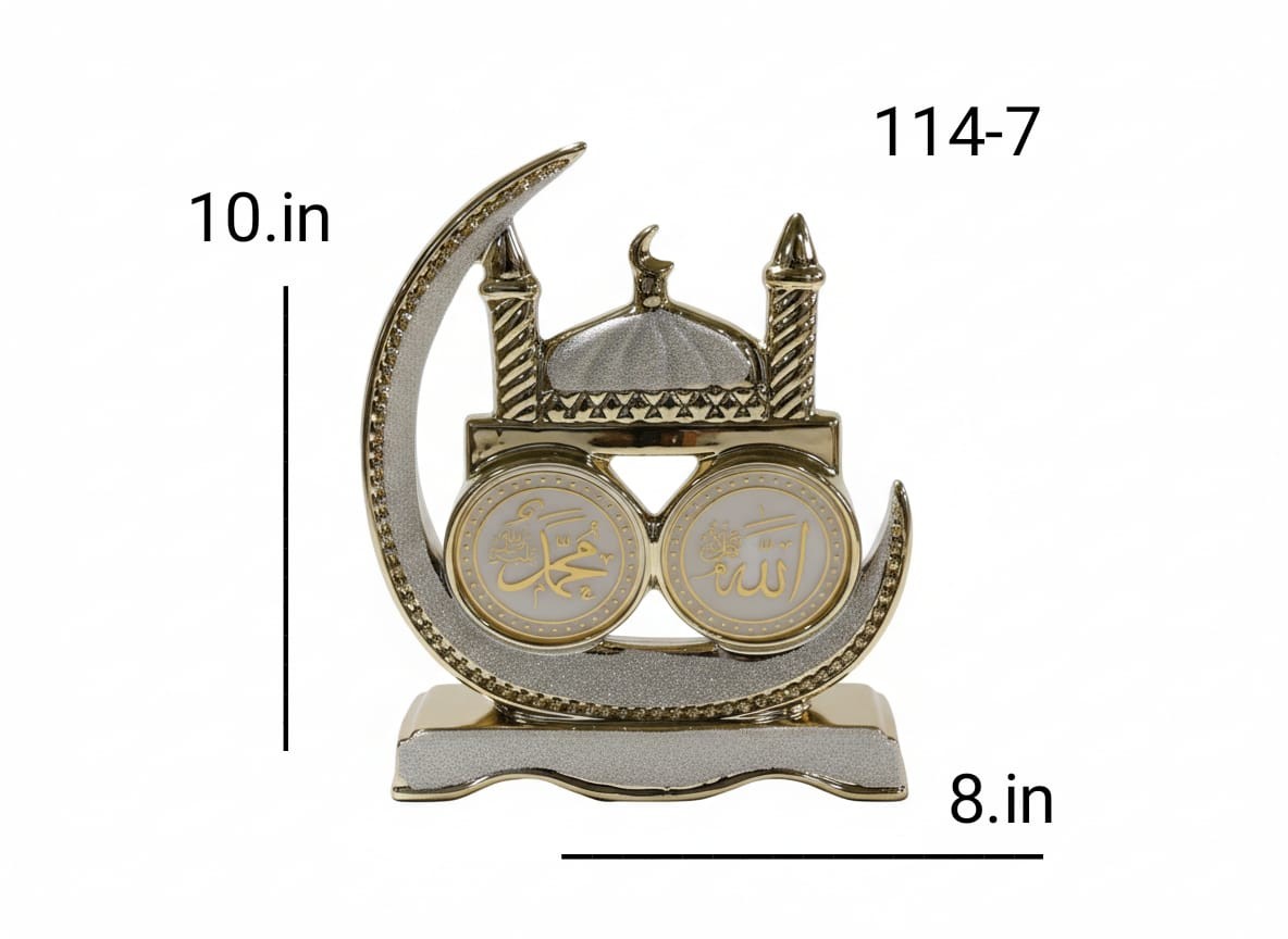 islamic-craft-ceramic-decor-gold-allah-mohammad-name