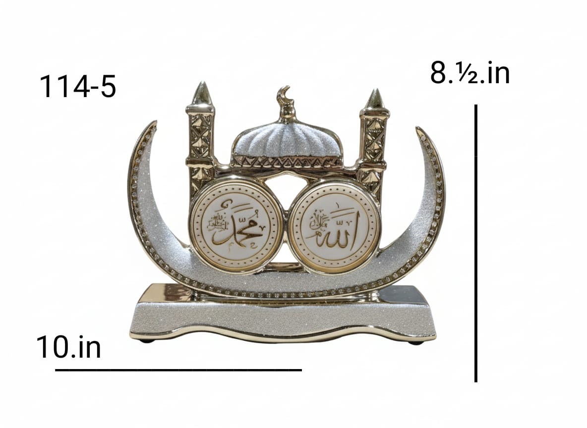 islamic-craft-ceramic-decor-gold-allah-mohammad-name