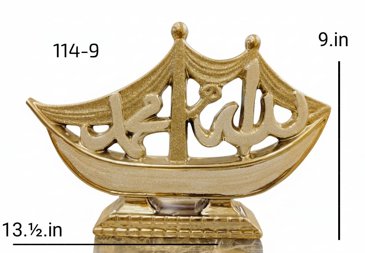 islamic-craft-ceramic-decor-gold-allah-mohammad-name