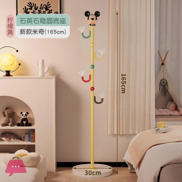 Mickey Mouse Modern Clothes Hanger Stand for Children and Adults – multi-purpose hanger for hanging clothes, bags, and caps – 165CMM