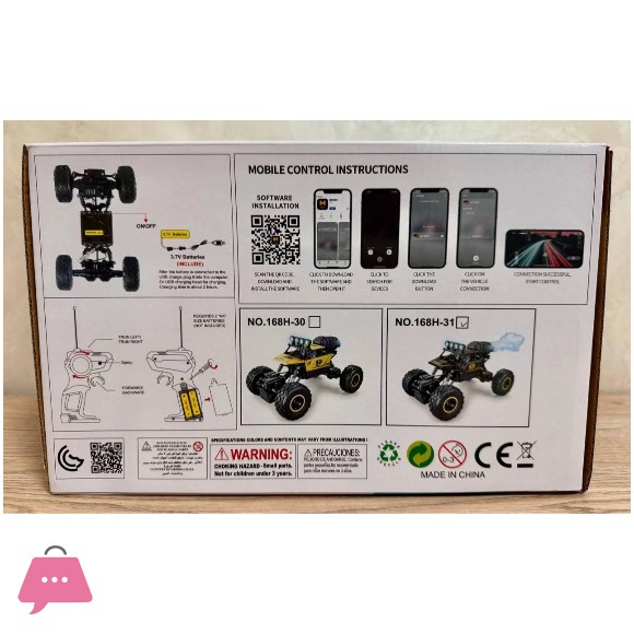 Remote Controlled Car with Rear-Wheel drive jeep SUV Buggy - 168H-31