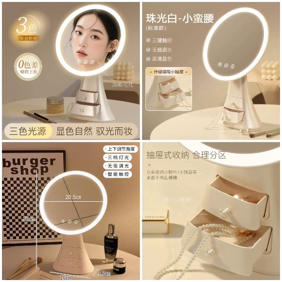 Best Lighted Makeup Mirror Touchscreen Rechargeable Led Vanity Mirror Table Round Mirror With Small Storage Drawer