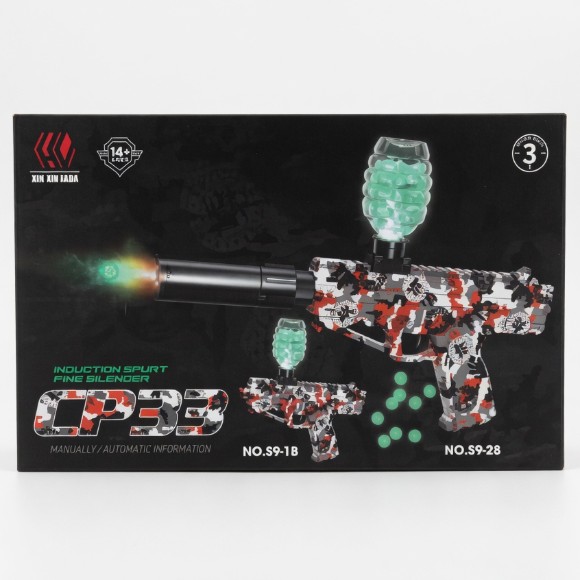 Gel Blaster Gun CP33 Shooting Game Ball Gun Toy for Children Adults