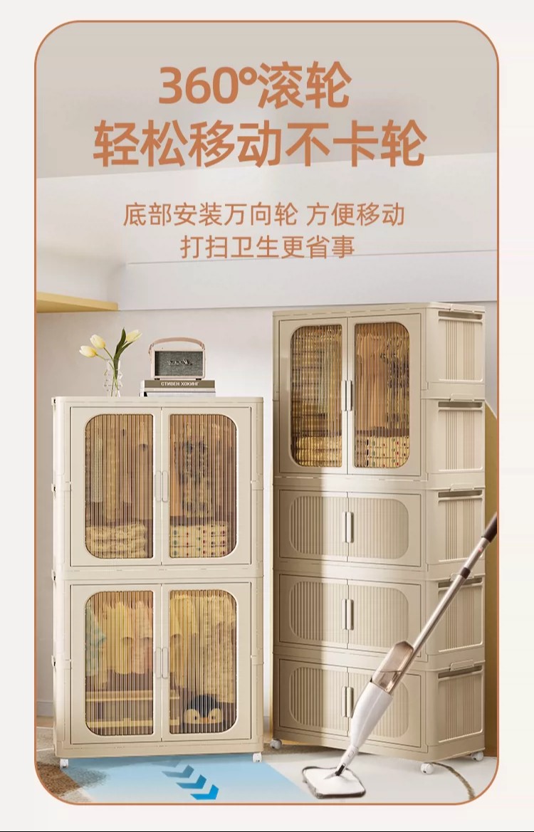 plastic-storage-foldable-cabinet-with-wheels-