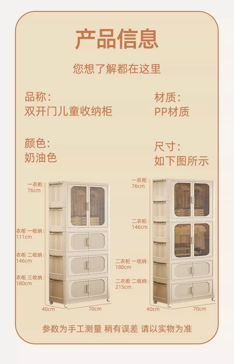 plastic-storage-foldable-cabinet-with-wheels-