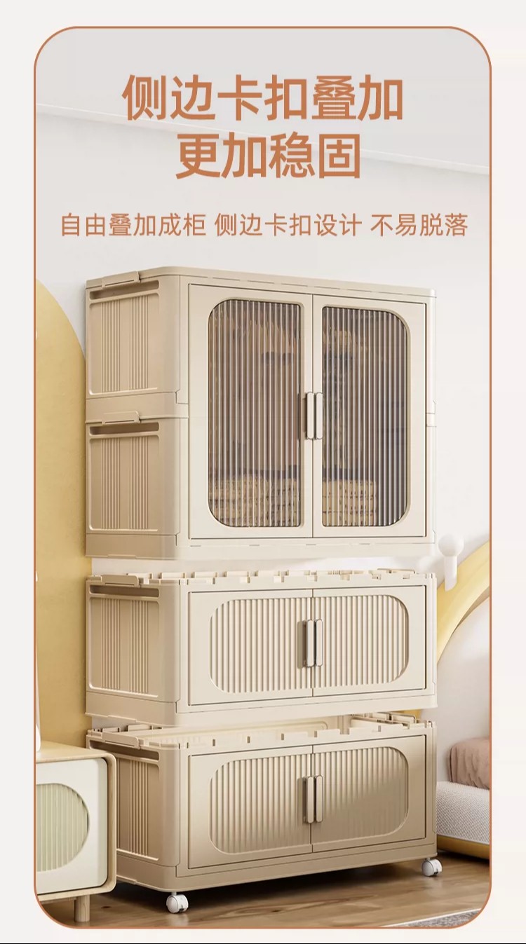 plastic-storage-foldable-cabinet-with-wheels-