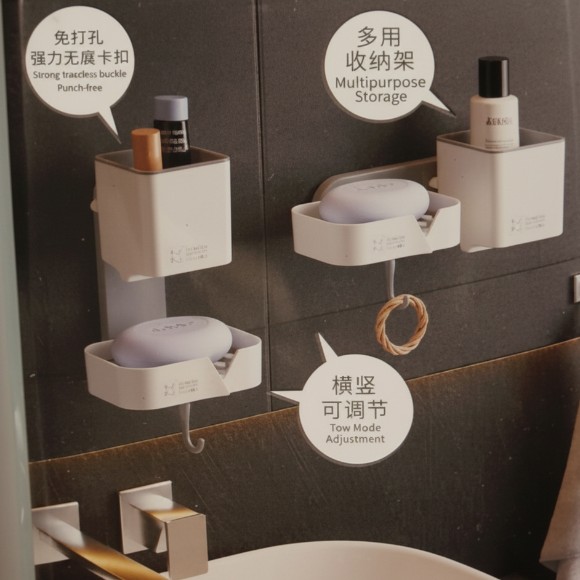 Wall-Mounted Soap Dish