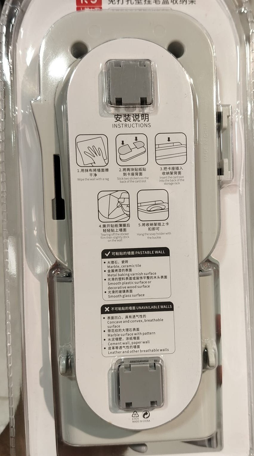 wall-mounted-soap-dish