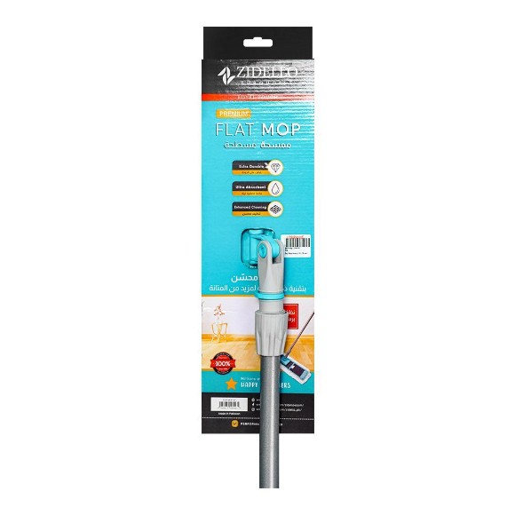 Zidello Dry Mop Heavy 16 Inches