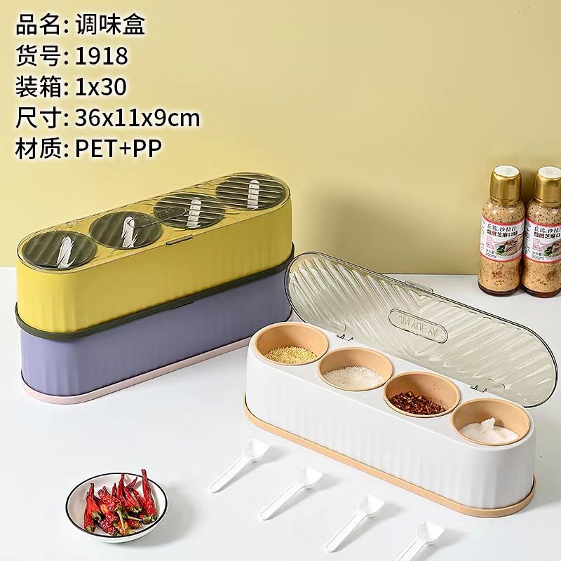 Kitchen Spice Rack Organizer with Spoons | Transparent Lid and Box | |4 Partitions Spices Box | 4 Grid Space Jars | 4 in 1 Partitions Kitchen Seasoning Box