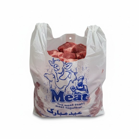 Eid Mubarak Plastic Shopping Bags 1 KG