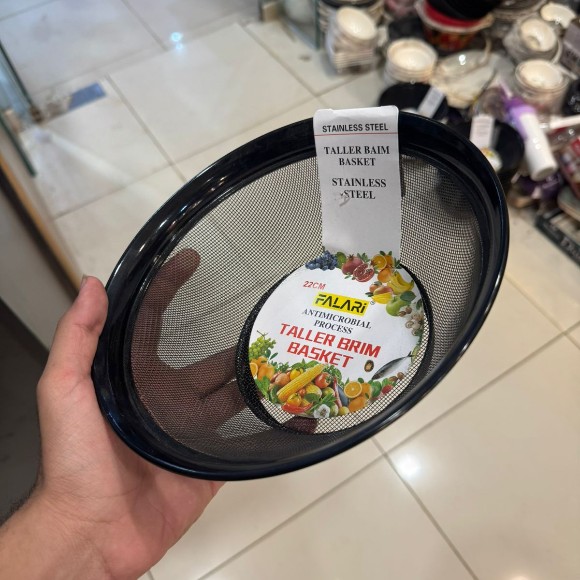 Multipurpose Tall Brim Storage Basket