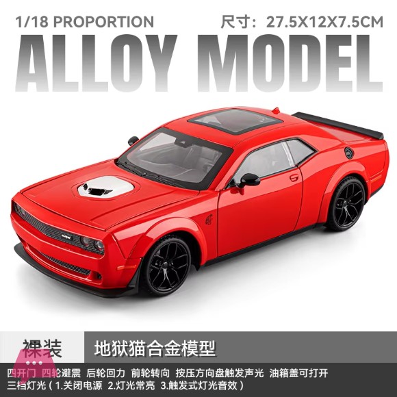 1:18 Dodge Challenger SRT Redeye Hellcat Musle Sports Car Alloy Metal Diecast Model Car