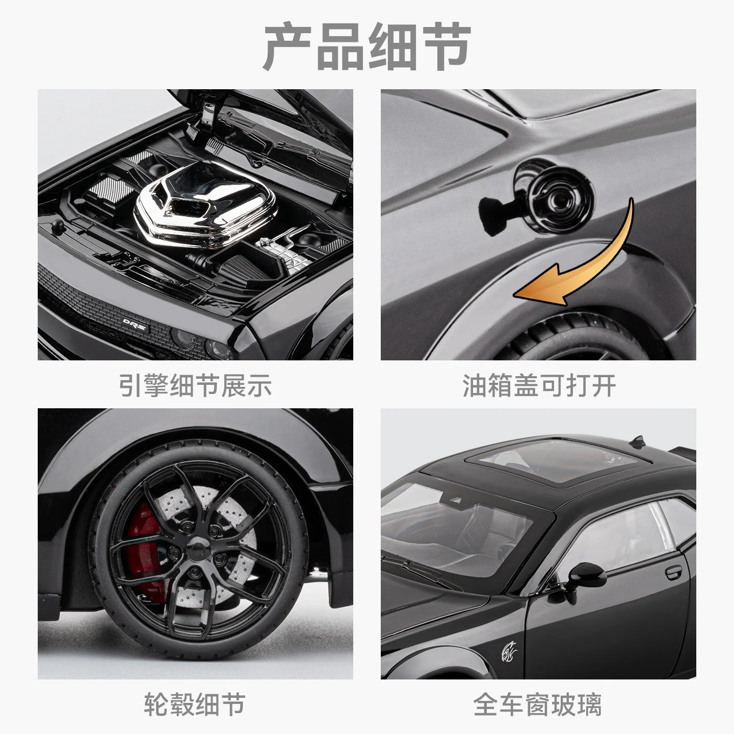 1:18 Dodge Challenger SRT Redeye Hellcat Musle Sports Car Alloy Metal Diecast Model Car