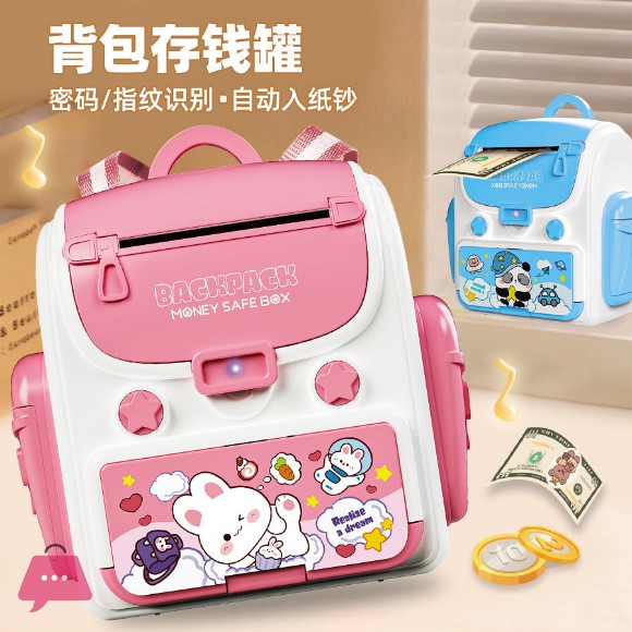Cartoon Piggy Bank for Kids Auto Scroll Coin Password Unlock Backpack Money Box with Music Toy