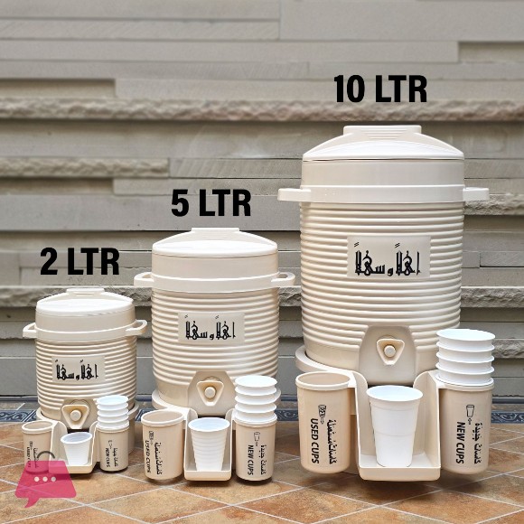 Mini Zamzam Cooler Dispenser 2L 5L & 10L Beige n Gray Haramain Inspired