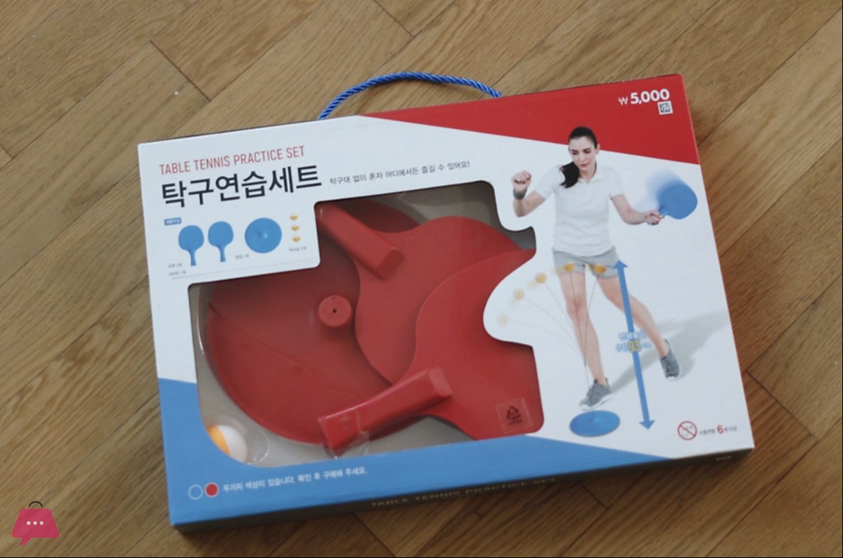 ping-pong