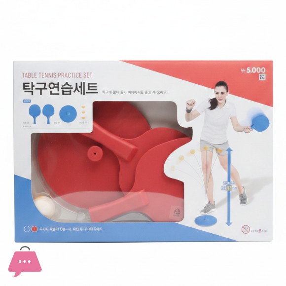 Ping Pong Table Tennis Practice Set with 3 Balls and 2 Paddles