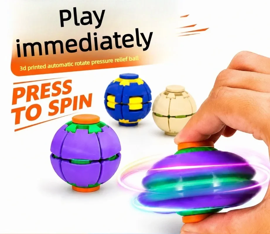 2026 New 3D Gear Press-to-Spin Fidget Ball