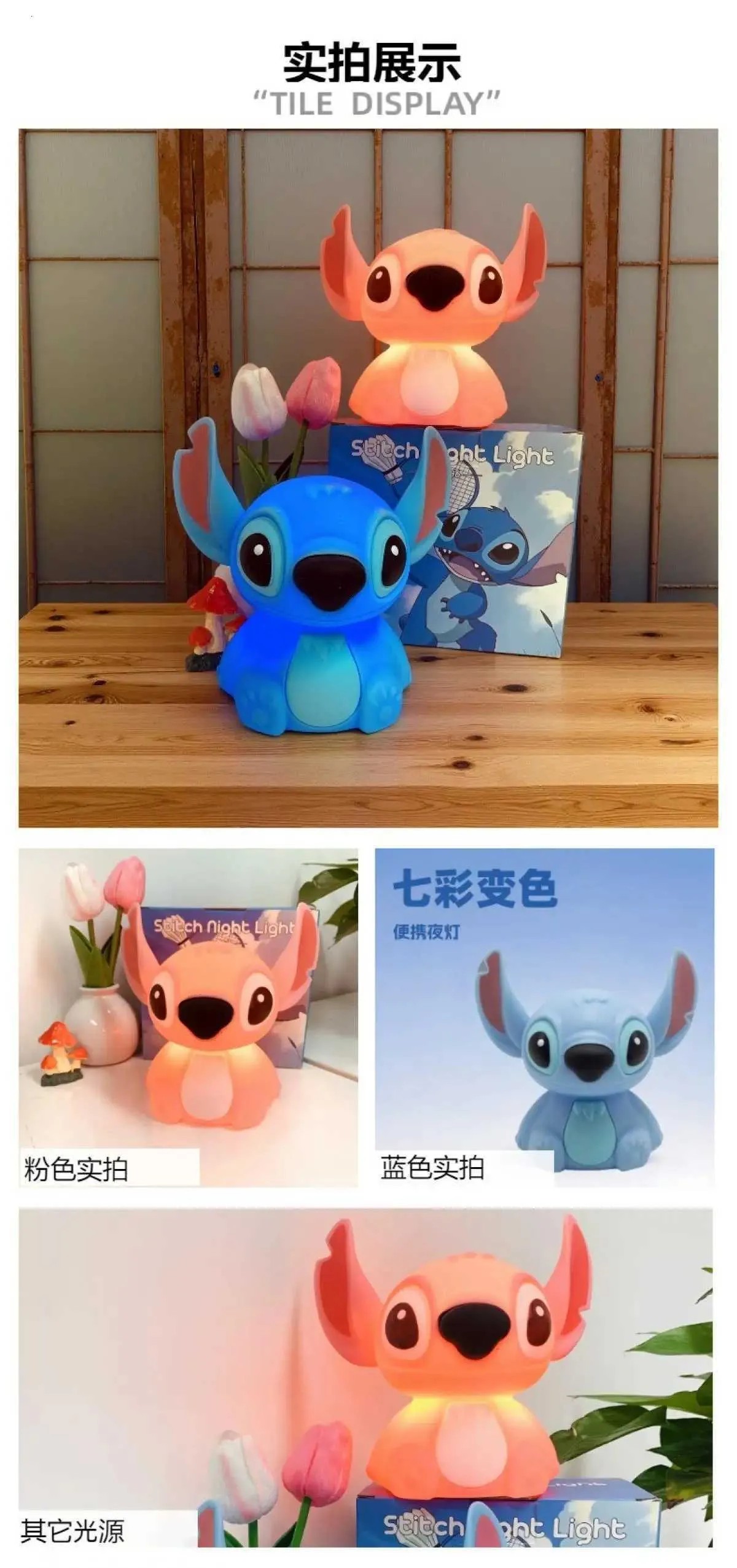 disney-cartoon-stitch-night-light-touch-sensor-usb-rechargeable