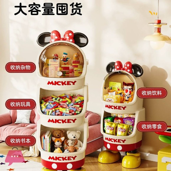 Disney Mickey Mouse Multipurpose Standing Storage Organizer Cabinet