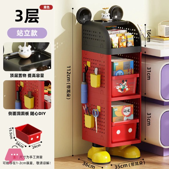 Disney Mickey Mouse School bag Storage Llockers Freestanding Bokshelves and Mmovable Trolley Shelves