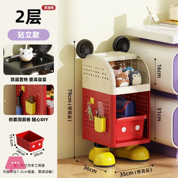 Disney Mickey Mouse School bag Storage Llockers Freestanding Bokshelves and Mmovable Trolley Shelves