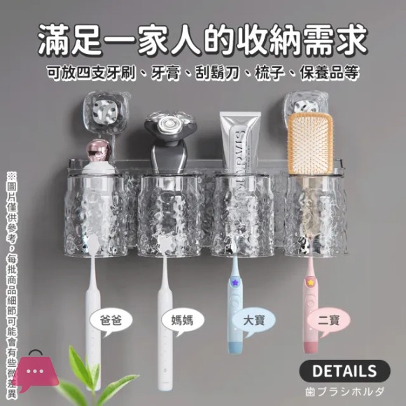 Toothbrush Holder Suction Cup Wall Mount Storage Rack